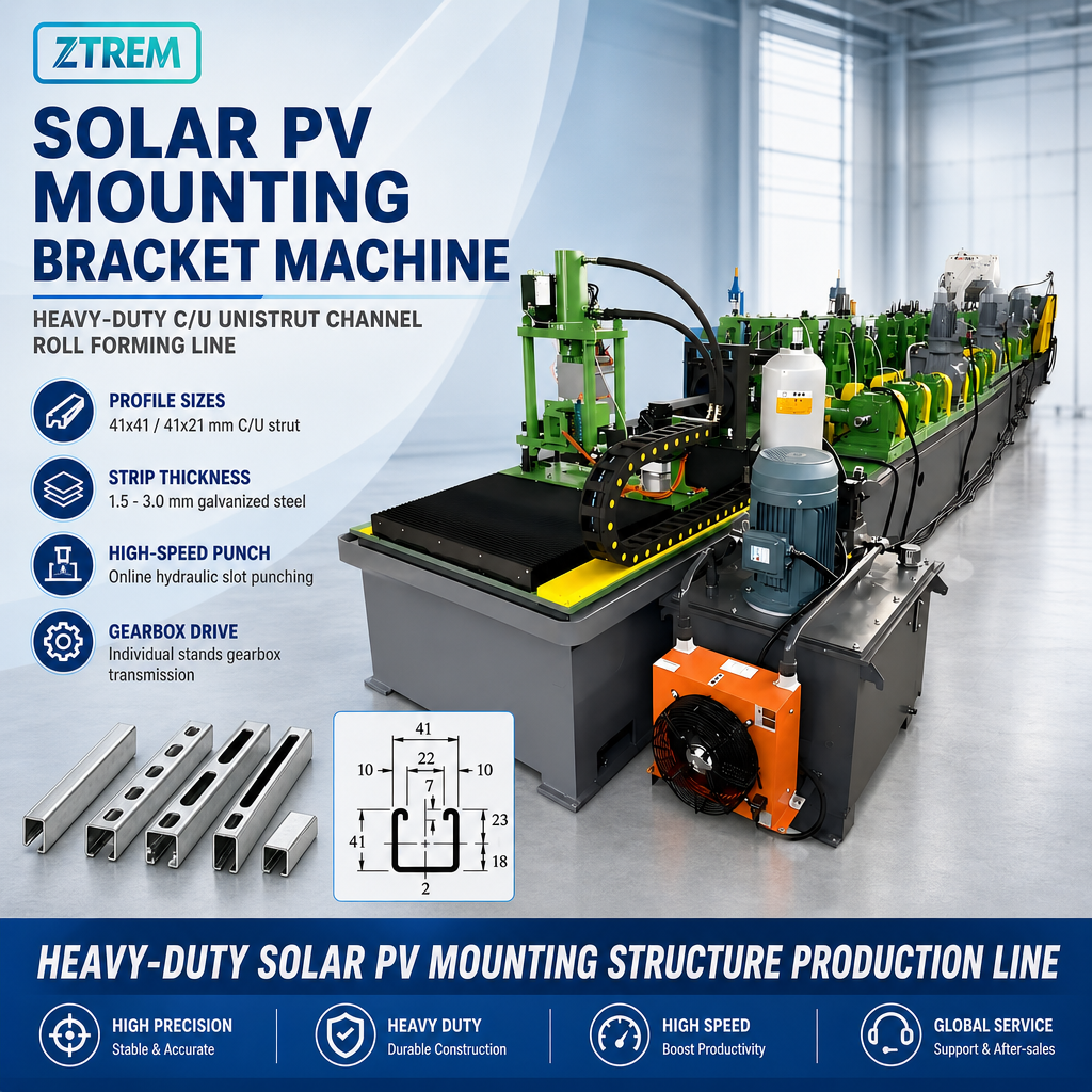 solar pv mounting structure roll forming machine