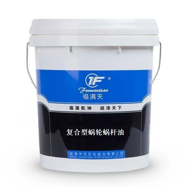 Extreme Pressure Worm Gear Oil L-CKE/P 220 Industrial Gear Oil Anhui, China+Noblu+Base Oil+Other+Worm Gear oil 220#