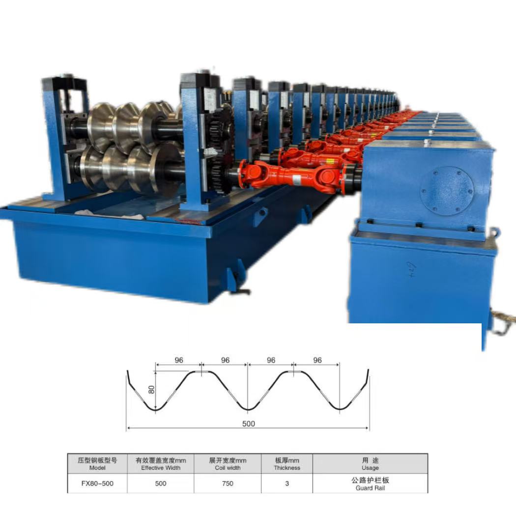 High Quality Highway Guardrail Three Waves Cold Roll Forming Machine